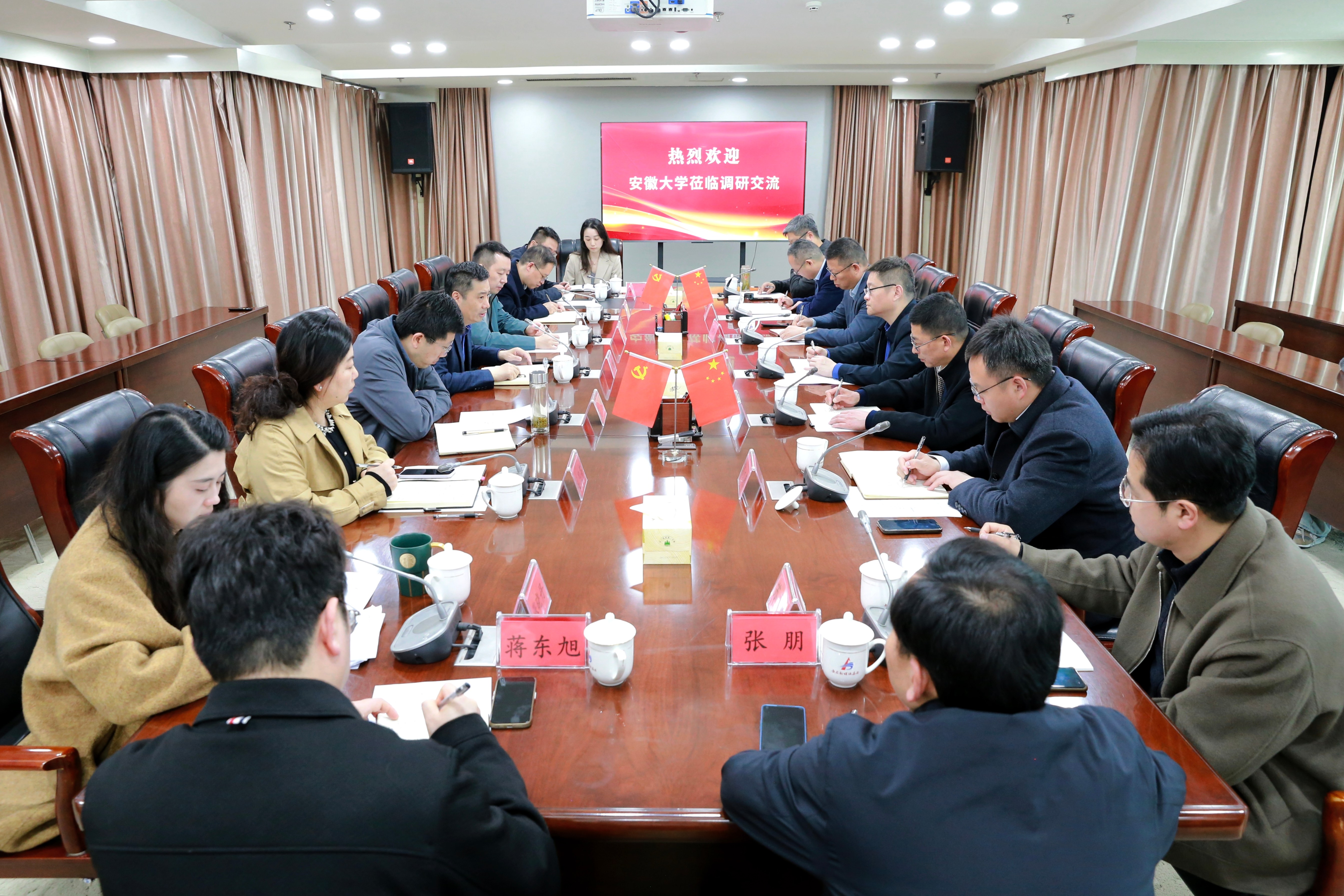 安徽大学党委副书记钱海一行率队赴安徽新媒体集团开展调研交流
